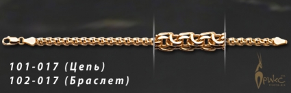 Изделие № 101-0017 купить в ювелирном интернет-магазине Orix Gold