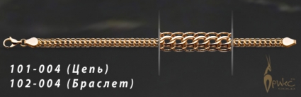 Изделие № 101-0004 купить в ювелирном интернет-магазине Orix Gold