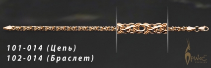 Изделие № 102-0014 купить в ювелирном интернет-магазине Orix Gold